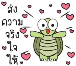 Green Turtle : Happy New Year sticker #14055087