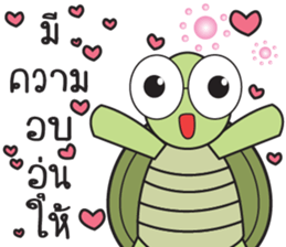 Green Turtle : Happy New Year sticker #14055088