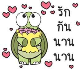 Green Turtle : Happy New Year sticker #14055089