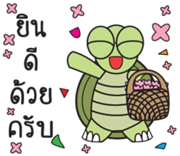 Green Turtle : Happy New Year sticker #14055090