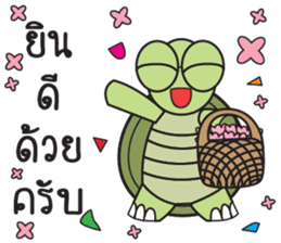 Green Turtle : Happy New Year sticker #14055090