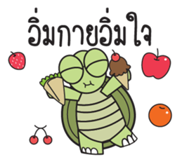 Green Turtle : Happy New Year sticker #14055091