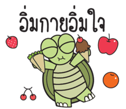 Green Turtle : Happy New Year sticker #14055091