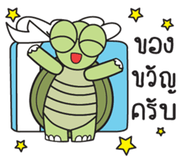 Green Turtle : Happy New Year sticker #14055092