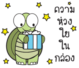 Green Turtle : Happy New Year sticker #14055093