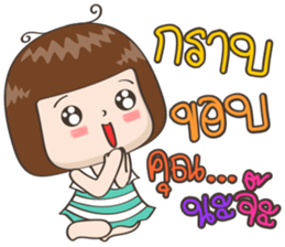 Jingjung X5 [version 5] BY : FIMILII sticker #14055124