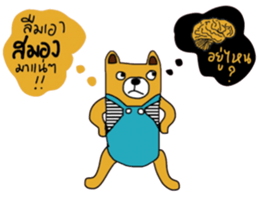 iyellow Bear sticker #14055162