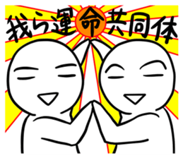 We have a round face:2 sticker #14055251