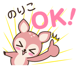 Noriko Bambi sticker #14055278