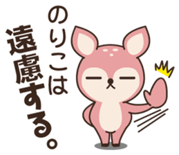 Noriko Bambi sticker #14055283