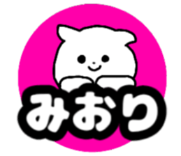 Name sticker Miori can be used sticker #14055318