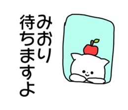 Name sticker Miori can be used sticker #14055326