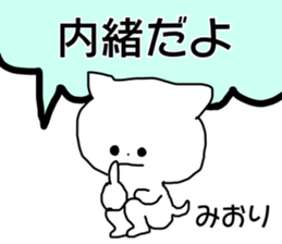 Name sticker Miori can be used sticker #14055327