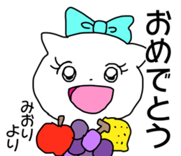 Name sticker Miori can be used sticker #14055329