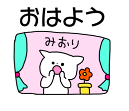 Name sticker Miori can be used sticker #14055330