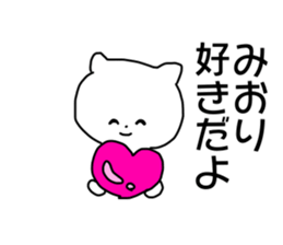 Name sticker Miori can be used sticker #14055339