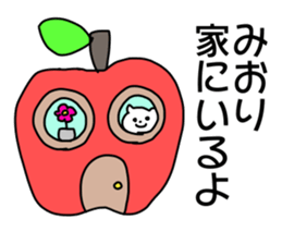 Name sticker Miori can be used sticker #14055341