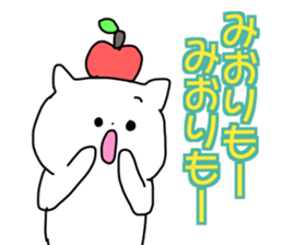 Name sticker Miori can be used sticker #14055342