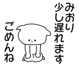 Name sticker Miori can be used sticker #14055346