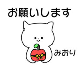 Name sticker Miori can be used sticker #14055347