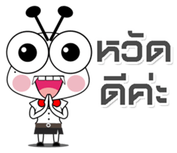 Pluak in University sticker #14055350