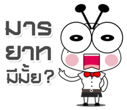 Pluak in University sticker #14055375