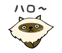 I am Tanu. sticker #14055518