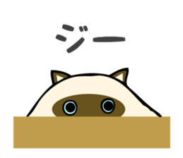 I am Tanu. sticker #14055519