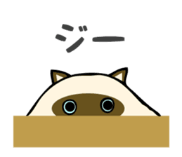 I am Tanu. sticker #14055519