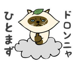 I am Tanu. sticker #14055520