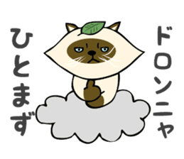 I am Tanu. sticker #14055520
