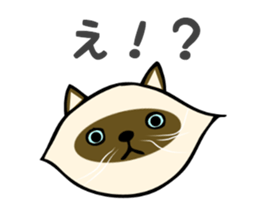 I am Tanu. sticker #14055522