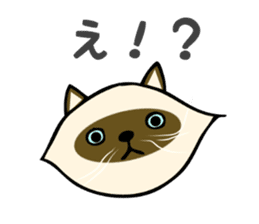 I am Tanu. sticker #14055522