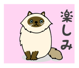 I am Tanu. sticker #14055523