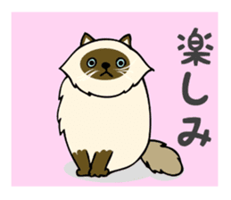 I am Tanu. sticker #14055523