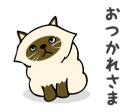 I am Tanu. sticker #14055524