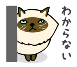I am Tanu. sticker #14055527