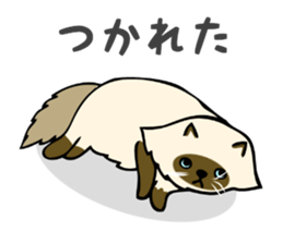 I am Tanu. sticker #14055528