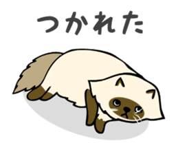 I am Tanu. sticker #14055528