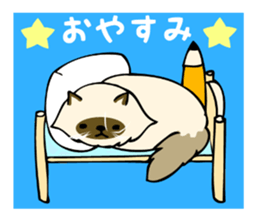 I am Tanu. sticker #14055530