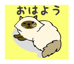 I am Tanu. sticker #14055531