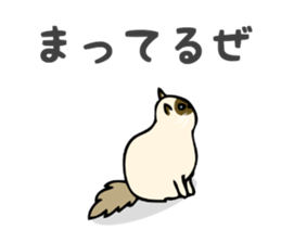 I am Tanu. sticker #14055532
