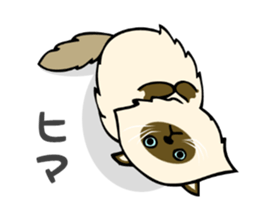 I am Tanu. sticker #14055533