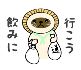 I am Tanu. sticker #14055536
