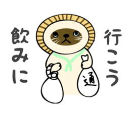 I am Tanu. sticker #14055536