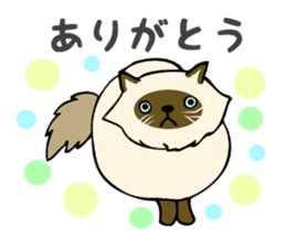 I am Tanu. sticker #14055539