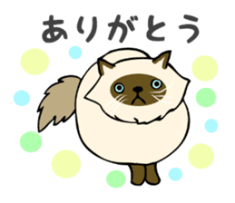 I am Tanu. sticker #14055539