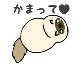 I am Tanu. sticker #14055540