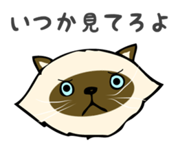 I am Tanu. sticker #14055541