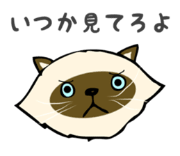 I am Tanu. sticker #14055541